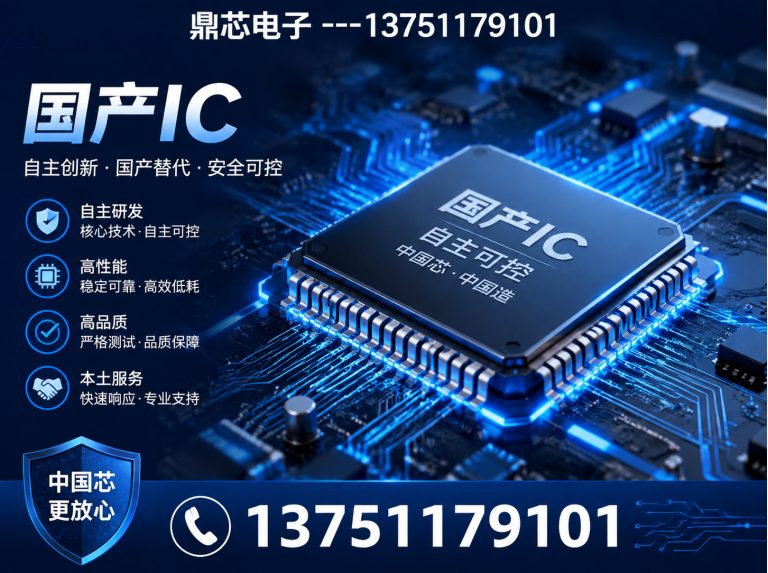 日喀则DC-DC展示图